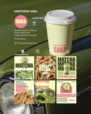 Matcha Bar Branding